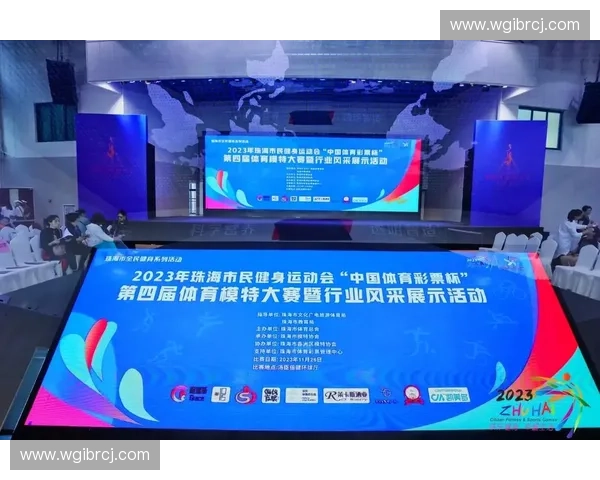 辽宁体育彩票助力全民健身 推动体育产业发展与社会福利提升