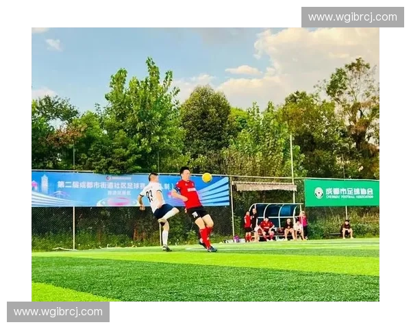业余足球联赛激发城市社区活力促进全民健身与社会融合发展