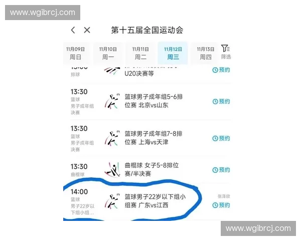 亚冠联赛赛程直播全程跟踪及时更新各场比赛最新动态
